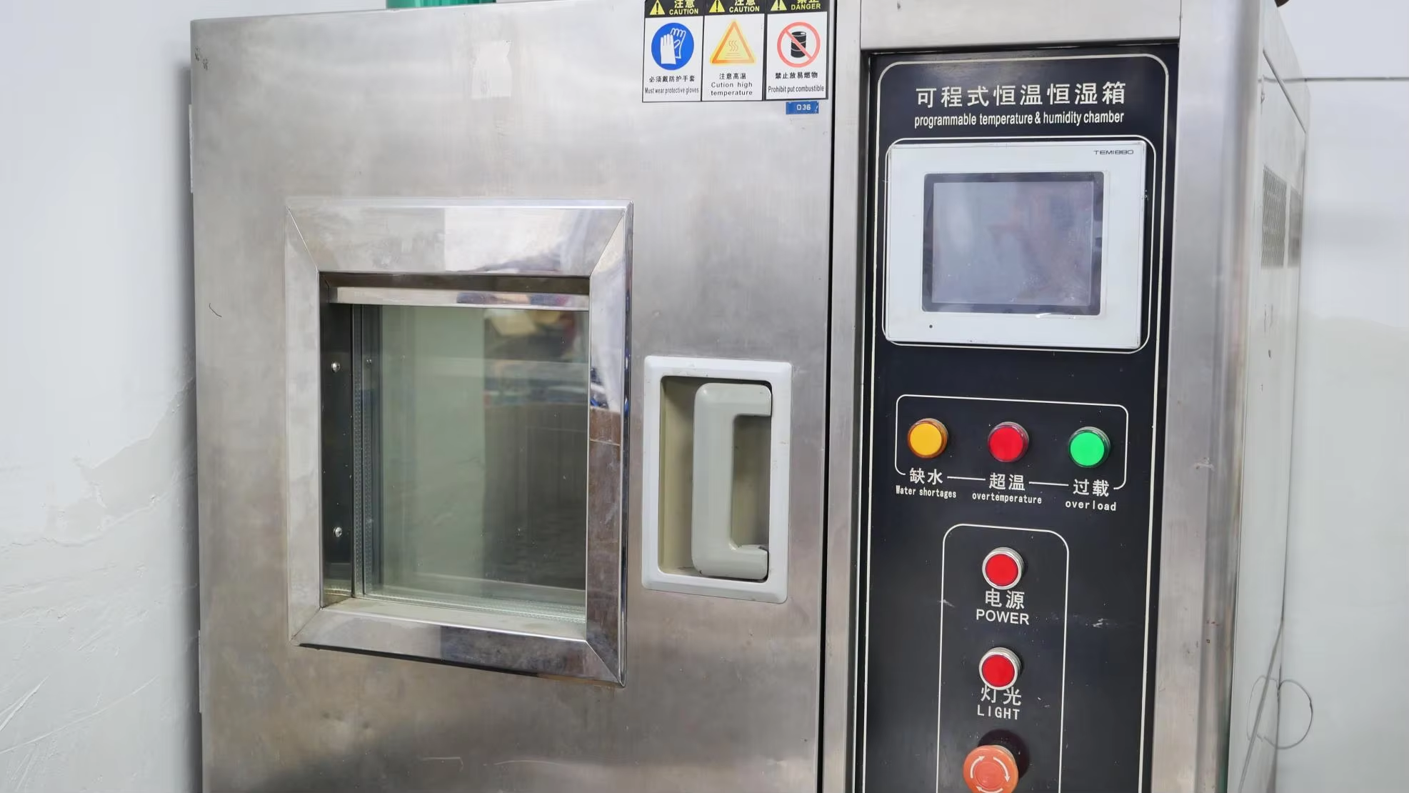 Programmable Temperature & Humidity Chamber